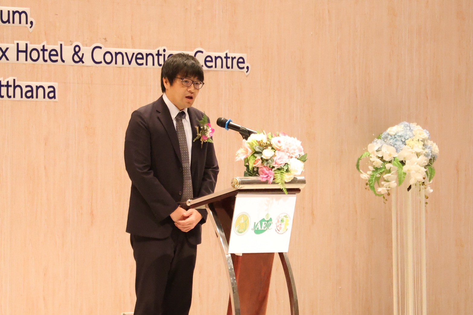 title - ส.ป.ก. ร่วมสัมมนาเชิงปฏิบัติการ ติดตามผลและให้คำแนะนำเชิงเทคนิคเยาวชนเกษตรที่ผ่านการฝึกงานจากญี่ปุ่น